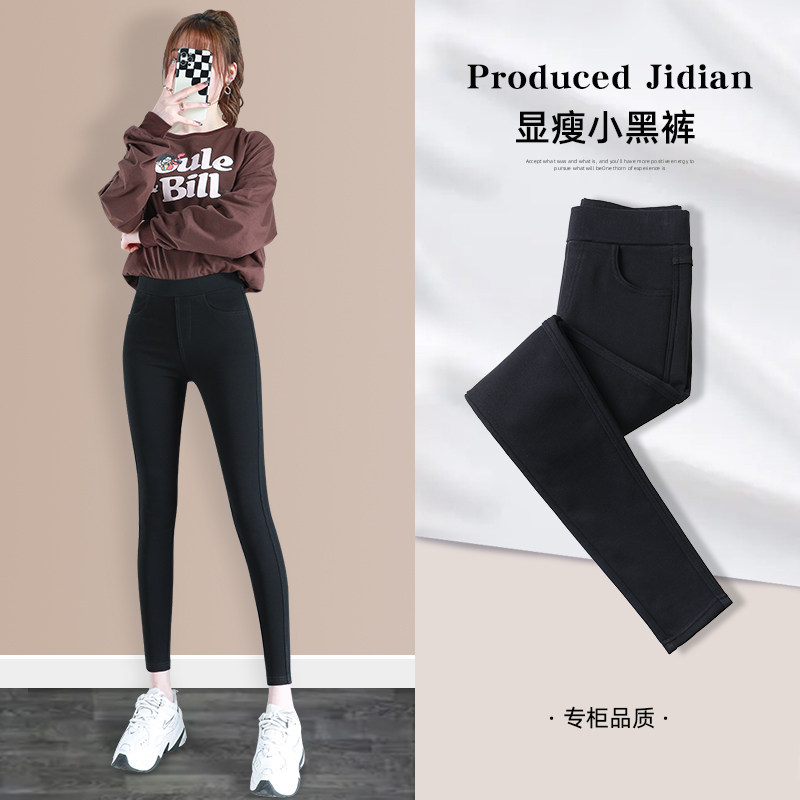 Pants children with slim spring and autumn black inner lap pants outside wearing 2022 new high waist small feet black pants pencil pants thin