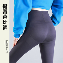 Gray shark pants women wear spring and autumn high waist belly lift hip strong pressure thin leg pressure pants Barbie pants goddess pants