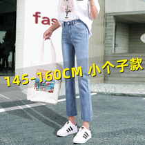 Straight jeans female summer eight small man 2021 Spring and Autumn New High waist thin loose thin pants nine points