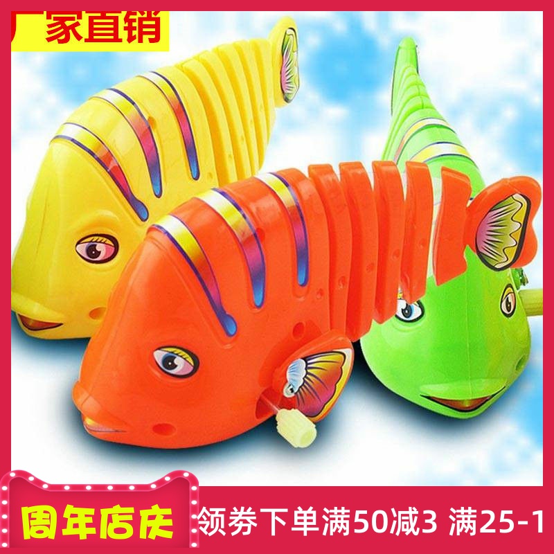 Shaking the same section will wag the tail of the fish winding small animal stalls popular toys 0-1-3 children's toys