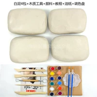 4 упаковки белой грязи+деревянный нож+краска+учебник+бумага+рисовать диск