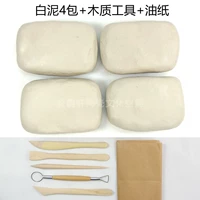 4 упаковки белой грязи+5 кусочков деревянного ножа+масляная бумага