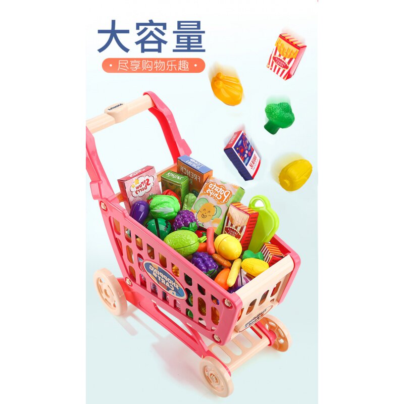 Children's Shopping Cart Toy Girl Kitchen Supermarket Girl Cut Fruit Chichele Small Trolley Baby Plays Home Wine