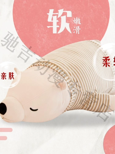 Подушка для белого медведя подушка с подушка