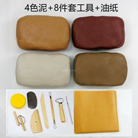 4 Цветовая грязь+8 -инструмент -масляная бумага