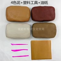 4 Цветовая грязь+пластиковый инструмент+Масляная бумага