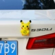 【Huang Pikachu】 Кулон