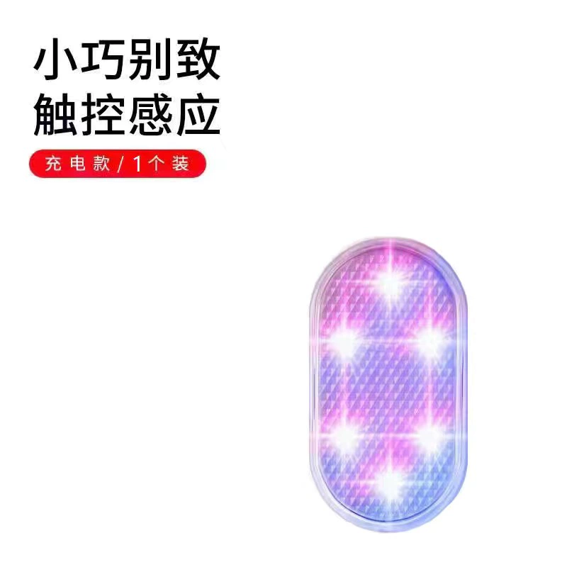 Xe cảm ứng LED ánh sáng xung quanh cảm ứng xe vô hình hộp lưu trữ ánh sáng xe không dây chân sửa đổi ánh sáng gối tựa lưng ô tô trải sàn da ô tô 