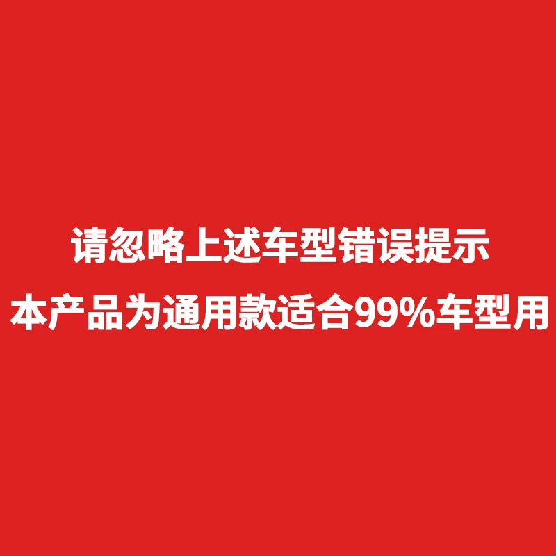 Tấm chắn mưa gương chiếu hậu ô tô, trán mưa, tấm chắn mưa, gương chiếu hậu phản quang, tấm chắn mưa, phụ kiện, vật tư trang trí cải tiến áo trùm ghế xe ô tô bằng vải 