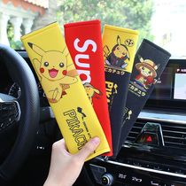 Car seat belt shoulder cover extended soft cute cartoon car car insurance belt protective cover a pair of four seasons