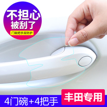 Suitable for Toyota Corolla Ralink Camry Ruizhi Dawei car door bowl protective film handle scratch-resistant stickers