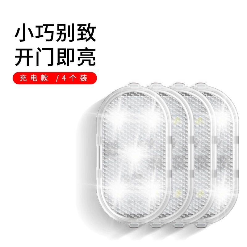 Xe cảm ứng LED ánh sáng xung quanh cảm ứng xe vô hình hộp lưu trữ ánh sáng xe không dây chân sửa đổi ánh sáng gối tựa lưng ô tô trải sàn da ô tô 