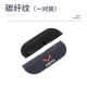 Практер [wuling one pare]