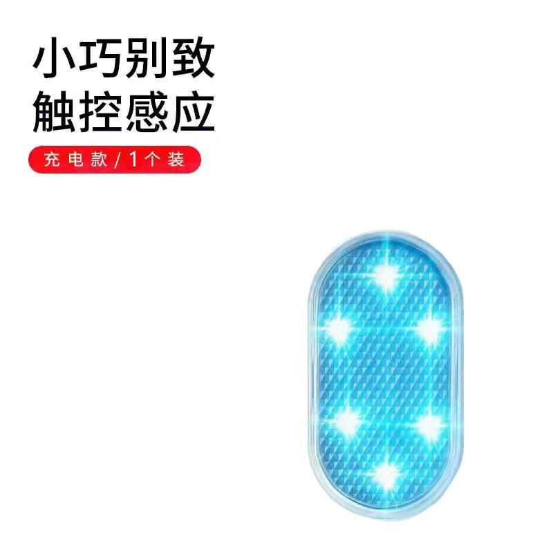 Xe cảm ứng LED ánh sáng xung quanh cảm ứng xe vô hình hộp lưu trữ ánh sáng xe không dây chân sửa đổi ánh sáng gối tựa lưng ô tô trải sàn da ô tô 