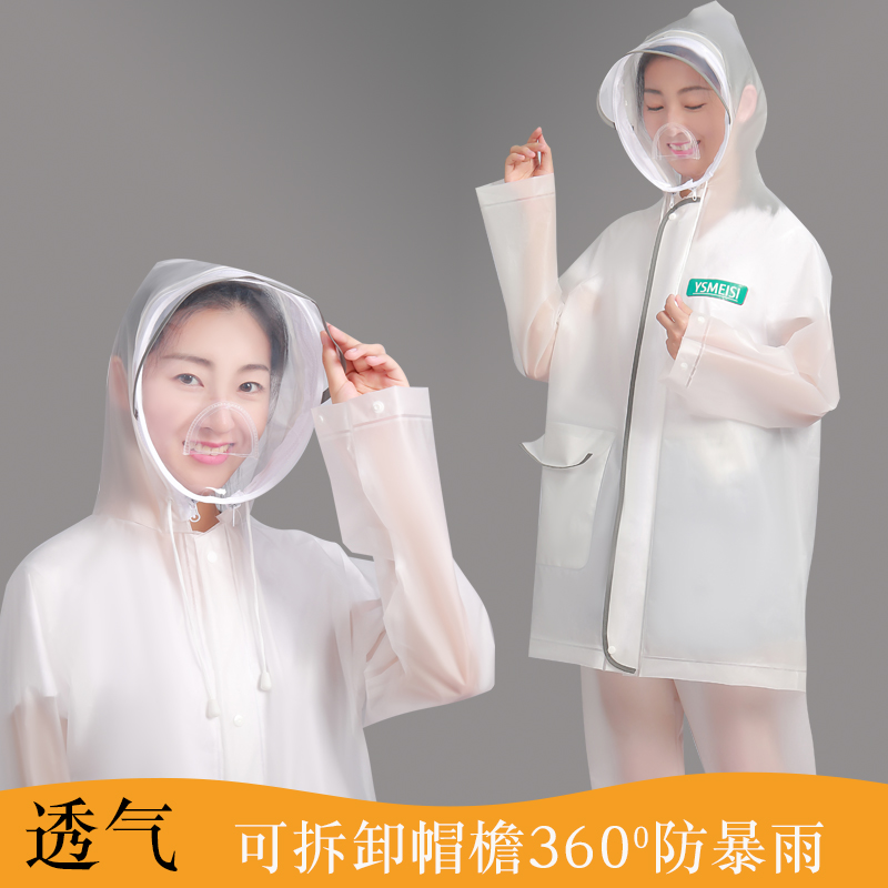 Raincoat suit long version full body rain pants anti-storm rain single men and women riding electric car battery car bicycle poncho