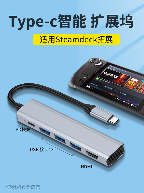 Suitable for Steam Deck Docking Station, Asus Rog Handheld Console, Steam Deck Base, Gaming USB Expansion, Mouse, Keyboard, Controller, Network Port, HDMI Display Adapter, Base Stand Accessories
