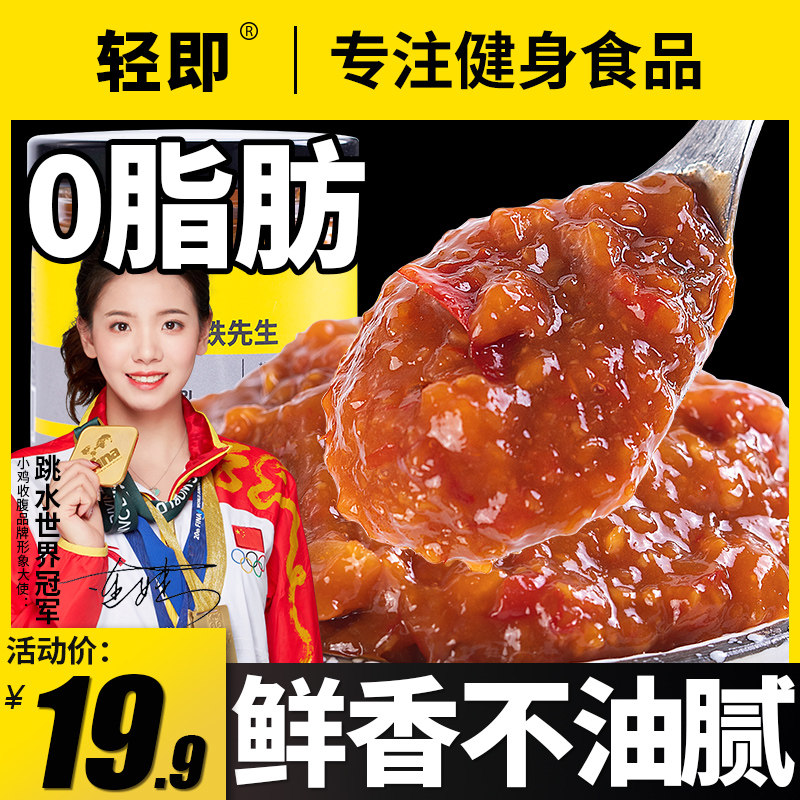 Light that is apple fresh pepper sauce low 0 fat garlic minced chili sauce heat sauce non-saccharin mix noodle sauce bibimbap sauce