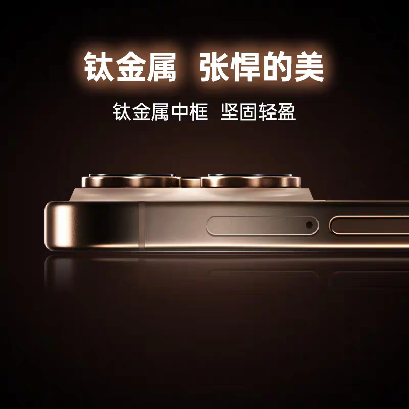 Vivo, умный мобильный телефон, 2026 год, 16G, x300, 5G, 66W, официальный сайт, Z11