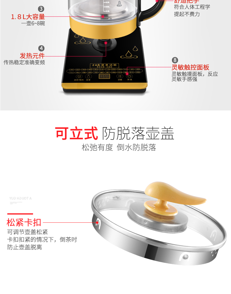 ấm siêu tốc thông minh 3in1 masuto Nồi y tế Zhengmai tự động làm dày thủy tinh ấm đun nước sôi hoa màu đen - ấm đun nước điện ấm siêu tốc sunhouse shd1182