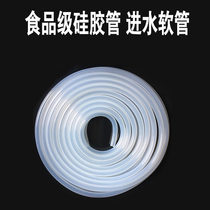 Silicone inlet pipe food grade pipe hose 11*8 15*10