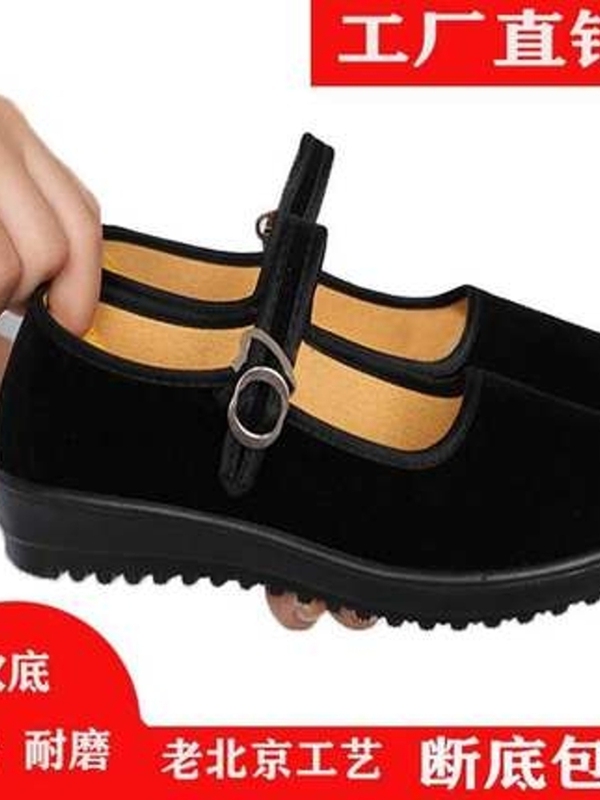 Old Beijing Cloth Shoes, Hotel Etiquette Work Shoes, Square-Toe Shoes for Elderly Women, Flat-Soled Shoes for Middle-Aged and Elderly Women, Black Mom Shoes