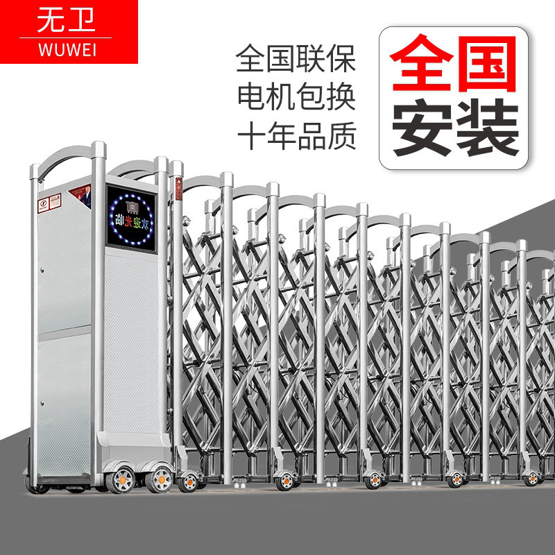 Without defensive stretched door electric gate automatic door safe automatic door stainless steel electric stretch door
