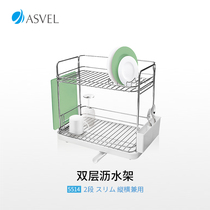 ASVEL Japanese drain rack storage rack drain basket bowl basin pan tray rack dish rack water filter chopsticks tableware rack
