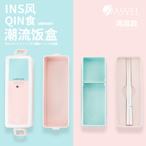 ASVEL Japanese lunch box divider type bento box office worker microwave oven plus tropical tableware double ins lunch box