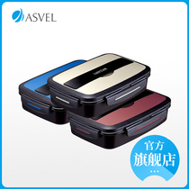 ASVEL Japanese lunch box split canteen lunch box office workers can microwave oven heated rice bowl large capacity lunch box