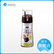 ASVEL Japanese glass soy sauce pot with lid leak-proof household seasoning sauce balsamic oil vinaigrette kitchen supplies