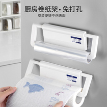 Japan asvel magnetic tissue rack no trace punch-free kitchen lazy Rag Wall Wall cling film roll paper storage