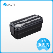 ASVEL Japanese lunch box male office worker lunch box lunch box fitness fat reduction separation double layer can be microwave heating