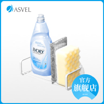 ASVEL Japan Kitchen Sponge Dishcloth Hanging Basket Bathroom containing shelf Perforated Water Rack Suction shelf