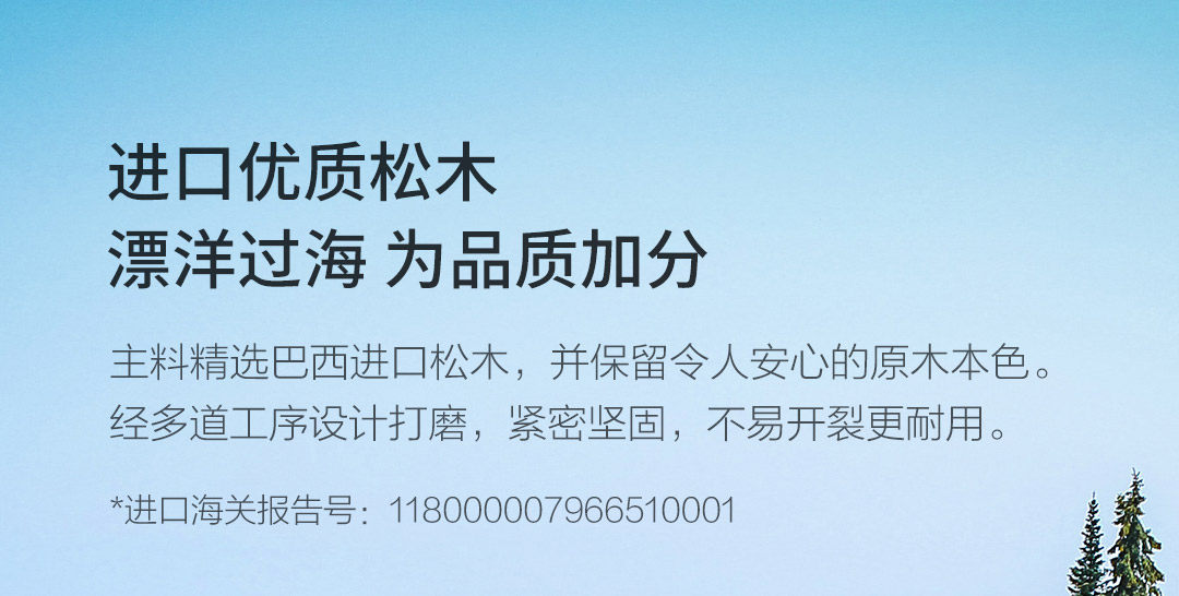 小米生态链 贝影随行 多功能婴儿床 进口全实木 适合0-36月宝宝 图19