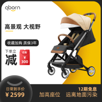  qborn baby stroller is high can sit and lie down lightweight lightweight folding baby simple children small in summer