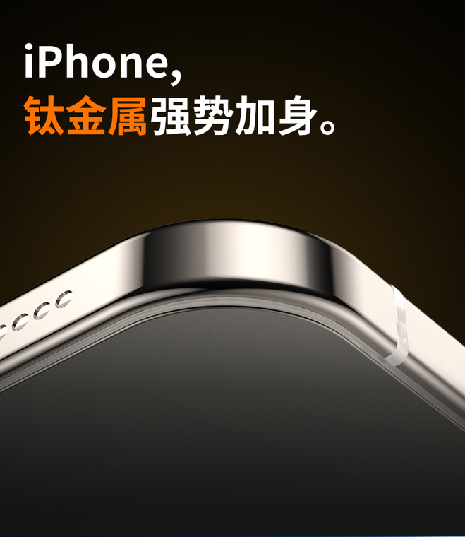 Titanium Alloy Camera Ring Shockproof iPhone Case