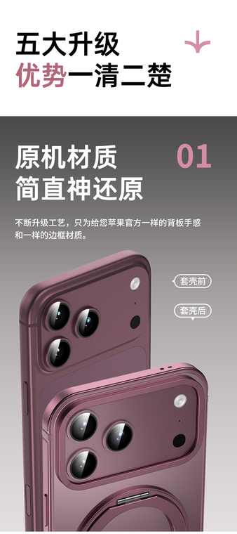 Metallic Frame Translucent Back Stand iPhone Case