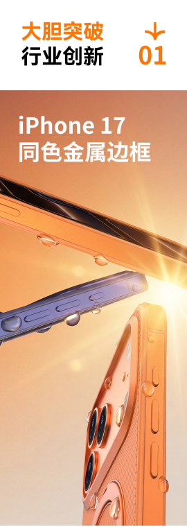 Navy Orange Ring Stand Textured Metallic Frame iPhone Case