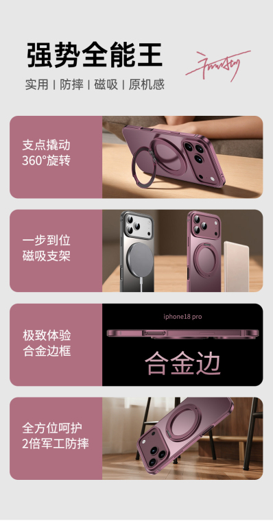 Metallic Frame Translucent Back Stand iPhone Case