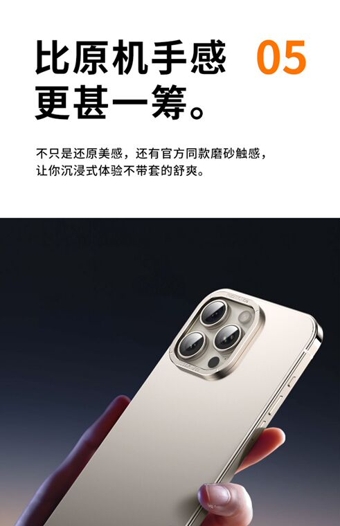 Titanium Alloy Camera Ring Shockproof iPhone Case