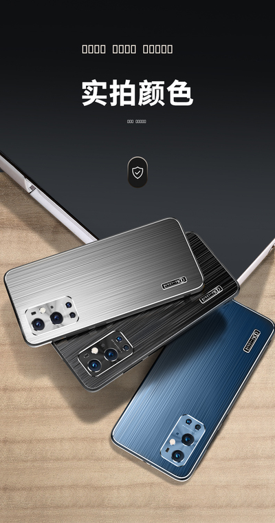 IM-CHEN Metal Brushed High End Premium – Thin Slim 9, 9 Pro, 9R Phone Case