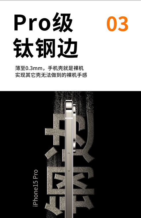 Titanium Alloy Camera Ring Shockproof iPhone Case