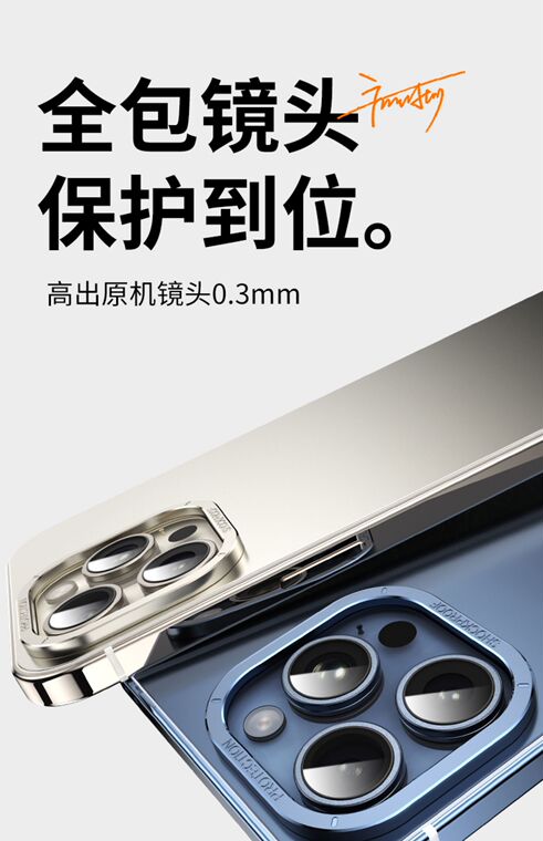 Titanium Alloy Camera Ring Shockproof iPhone Case