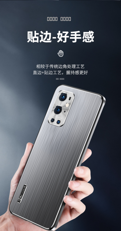 IM-CHEN Metal Brushed High End Premium – Thin Slim 9, 9 Pro, 9R Phone Case