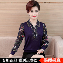 Moms autumn long-sleeved bottoming shirt new style shirt middle-aged and elderly womens lapel T-shirt spring and autumn cardigan top