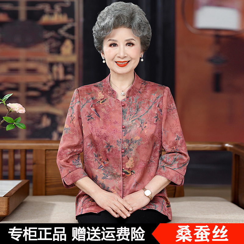 Elderly Women's Summer Clothing, Three-Quarter Sleeve Silk Blouse, Mother's Clothing, Elegant Middle-Aged and Elderly Shirt, Mulberry Silk Top Elderly Women's Summer Clothing, Three-Quarter Sleeve Silk Blouse, Mother's Clothing, Elegant Middle-Aged and Elderly Shirt, Mulberry Silk Top