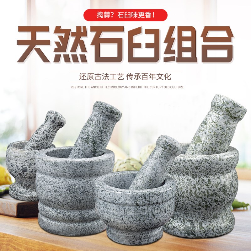 Large number pressed garlic Chinese traditional Chinese medicine grinding apparatus stone bowl Hammer Medicine Grinding Machine Tank Polish Traditional Small Tool Grinding Stone Mortar