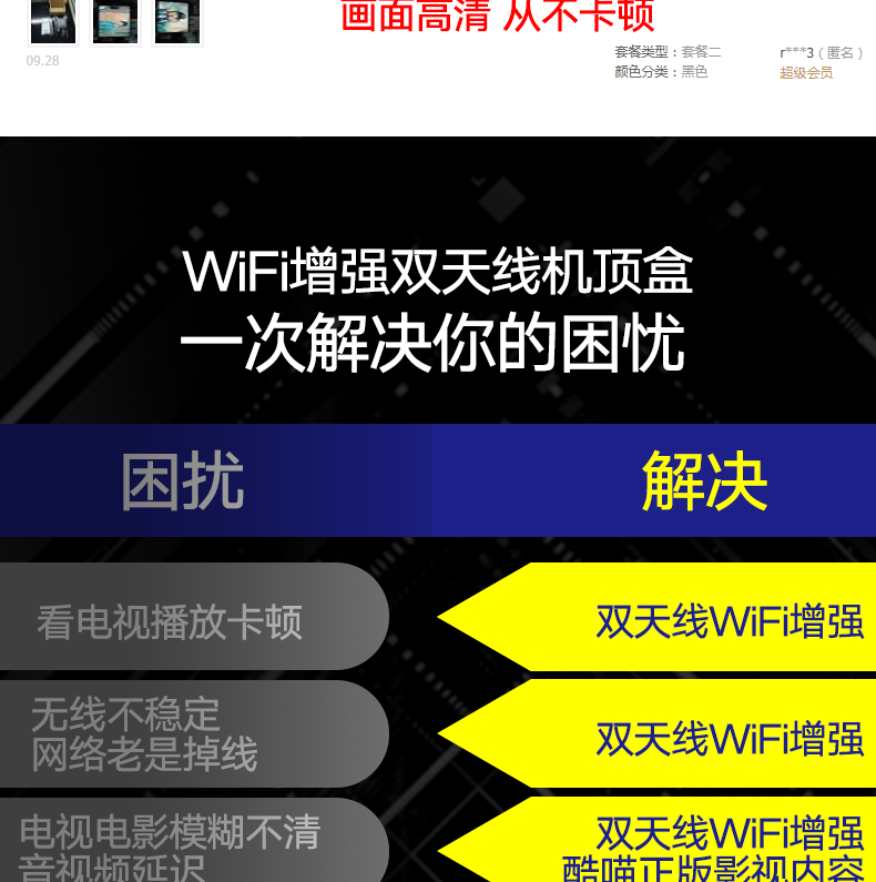 H1 новый Замена плесени _12.png.