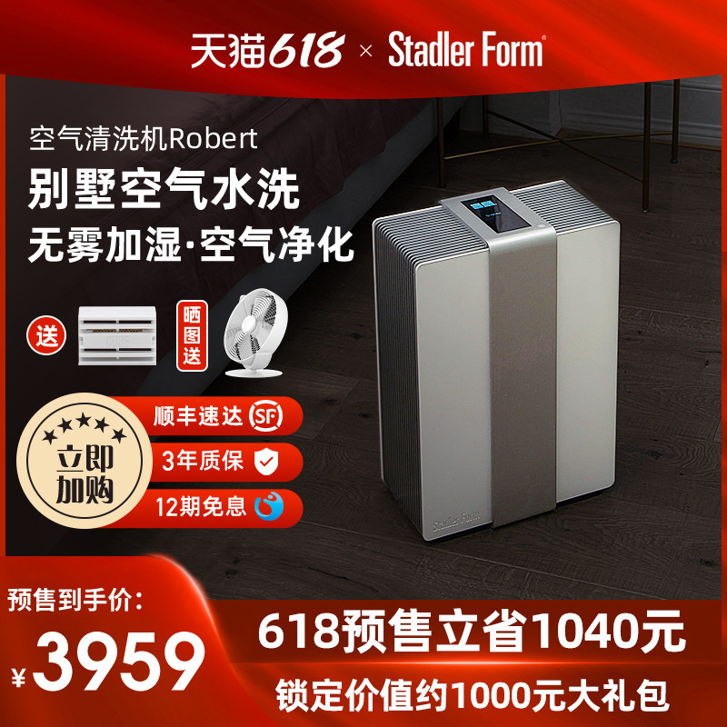 Stadele Pregnant Woman Baby Air No Fog Humidifiers Large Capacity Purification Integrated Mute Bedroom Except Colonies