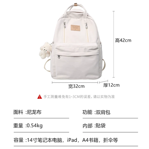 Вместительный и большой ранец, небольшая сумка через плечо для школьников, рюкзак, ноутбук, для средней школы